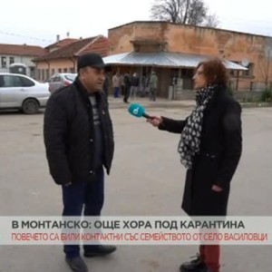 Снимка: Кметът на Долни Цибър: В момента пет семейства са под домашна карантина