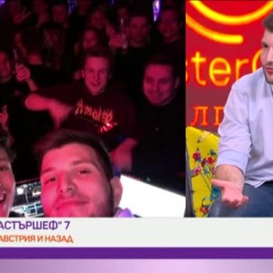 Снимка: Защо Димитър се сбогува с кулинарното шоу "MasterChef"?