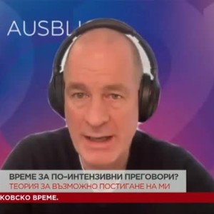 Снимка: Д-р Кристиан Мьолинг: Колкото повече бъдат забавени руските войски, толкова повече...