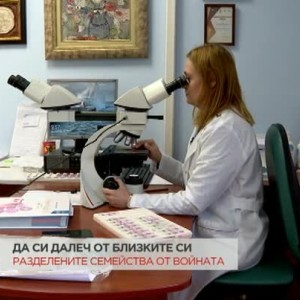 Снимка: Да си далеч от близките си: Разделените семейства от войната