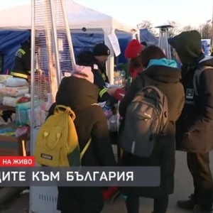 Снимка: 97 000 бежанци са потърсили убежище в Румъния за последното денонощие