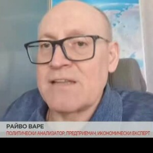 Снимка: Райво Варе пред bTV: Следващата цел са атомните централи