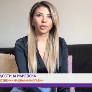 Снимка: Как си представя щастието Радостина Илиевска?