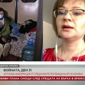 Снимка: Ирина Скосар: В Днепър засега е спокойно, все едно живеем в двойна реалност