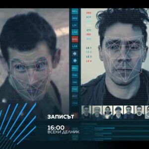 Снимка: Гледайте всеки делник от 16 ч. сериала "Записът" по bTV Action