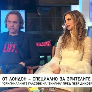 Снимка: Насреща Петя Дикова: „Енигма“