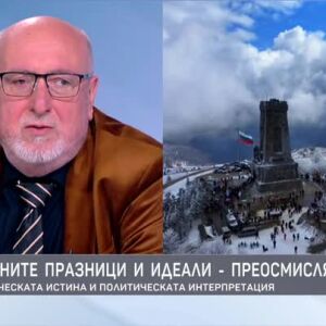 Снимка: Войната и мирът в огледалото на историята