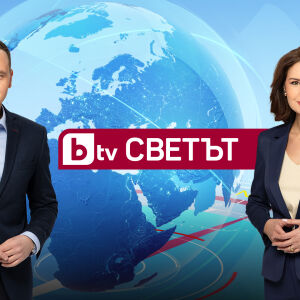 Снимка: bTV with a new current affairs show on international topics “bTV World”