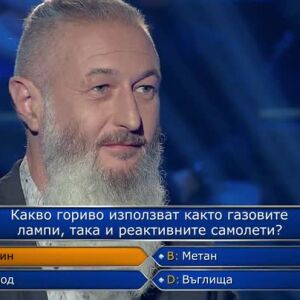 Снимка: Стани богат - 14.03.2024 (2 част)