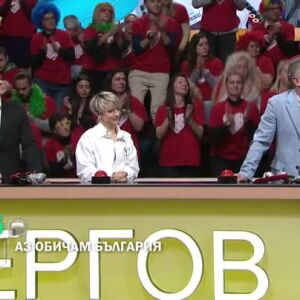 Снимка: Гледайте "Аз обичам България" тази вечер в 20ч по bTV!