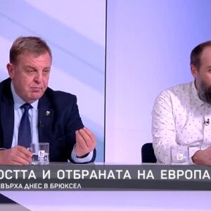 Снимка: Сигурността и отбраната на Европа