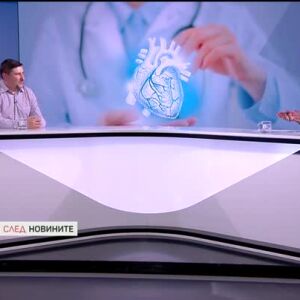 Снимка: Българин получи сърце от Румъния