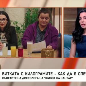 Снимка: Битката с килограмите - как да я спечелим?