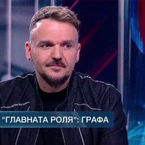 Снимка: В главната роля: Влади Ампов-Графа