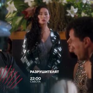 Снимка: "Разрушителят" - събота в 22ч по bTV Action