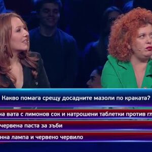 Снимка: "Кой да знае?": Гост-звезди - Цветелина Цветанова и Стефан Попов - 12.03.2025 (3...