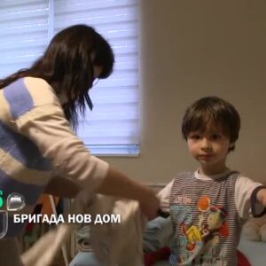 Снимка: Гледайте "Бригада Нов дом" в събота от 20ч по bTV