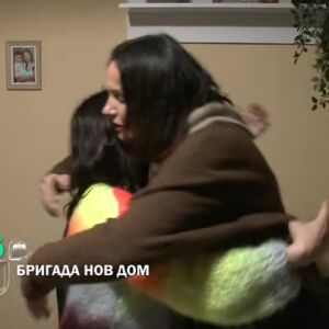 Снимка: Тази вечер в "Бригада Нов дом"...
