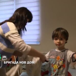 Снимка: Утре вечер в "Бригада Нов дом"...