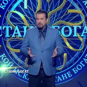 Снимка: Утре вечер в "Стани богат": Летяло ли е кралско семейство в космоса?