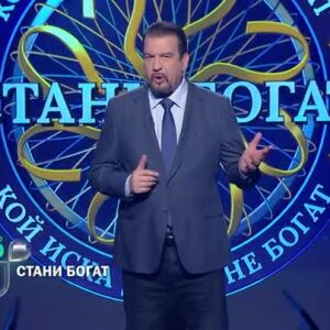 Снимка: Утре вечер в "Стани богат": Кой може да говори с Бог?
