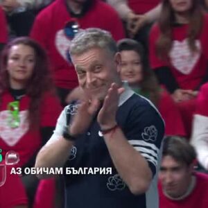 Снимка: "Аз обичам България" - утре вечер в 20 ч. по bTV