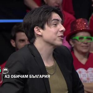 Снимка: "Аз обичам България" - тази вечер в 20 ч. по bTV