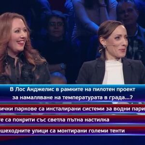 Снимка: Кой да знае? - Гост-звезди: Искра Донова и Емануела - 17.03.2025 (3 част)
