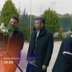 Снимка: Гледайте "Присъда" всеки делник в 20ч по bTV Story