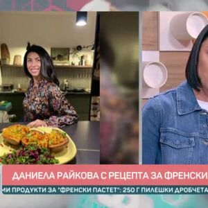 Снимка: „Да, шеф!“: Готвим с космополитната Даниела Райкова от MasterChef