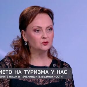 Снимка: Поли Карастоянова за развитието на туризма у нас