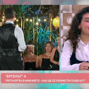 Снимка: "Ергенът" - как третият ерген в имението ще размести пъзела?