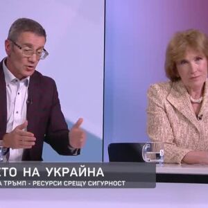 Снимка: Преговорите за мир в Украйна