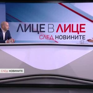 Снимка: Искат ли българите нови избори?