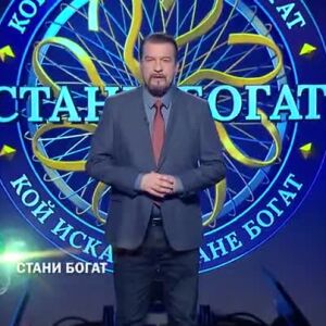 Снимка: Утре в "Стани богат": Къде има Тиамин?