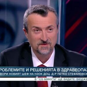 Снимка: Време за отговори: Гостува доц. д-р Петко Стефановски