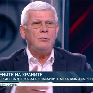 Снимка: Ще спре ли поскъпването на цените с таван на надценките?