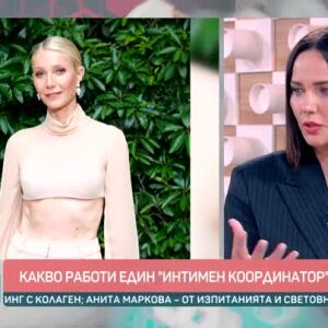Снимка: Говорим за... Ефекта на доброто