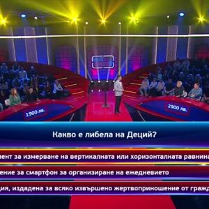 Снимка: Кой да знае? - Гост-звезди: братя Аргирови - 24.03.2025 (5 част)