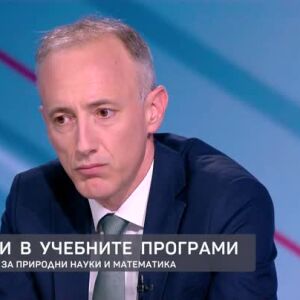 Снимка: Промени в учебните програми
