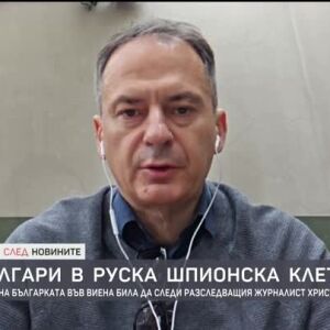Снимка: Христо Грозев в "Лице в лице след Новините"