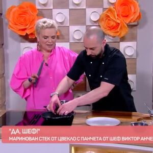 Снимка: "Да, шеф!": Хип-хоп храна за душата от шеф Виктор Анчев