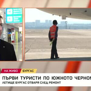 Снимка: Първи туристи по Южното Черноморие