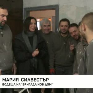 Снимка: Изненадващо предложение за брак