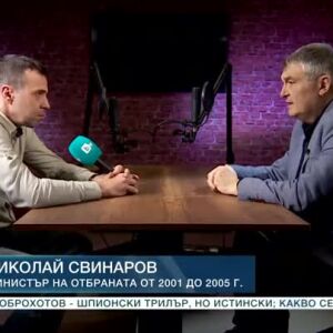 Снимка: За разходите и заплатите в "Терем"