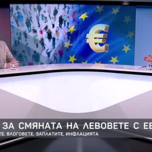 Снимка: Румен Гълъбинов: В България имаме склонността на всяко нещо да търсим кусури