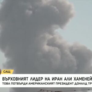 Снимка: Аятолахът Али Хаменей е убит