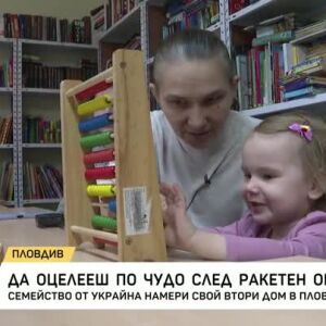Снимка: Да оцелееш по чудо след ракетен обстрел
