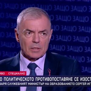 Снимка: Защо?: Гост е Сергей Игнатов