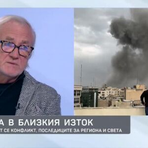 Снимка: Иво Инджeв за ескалацията на военните действие в Близкия изток
